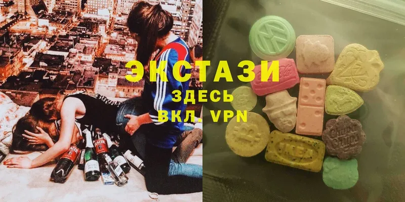 Экстази louis Vuitton  Ужур 