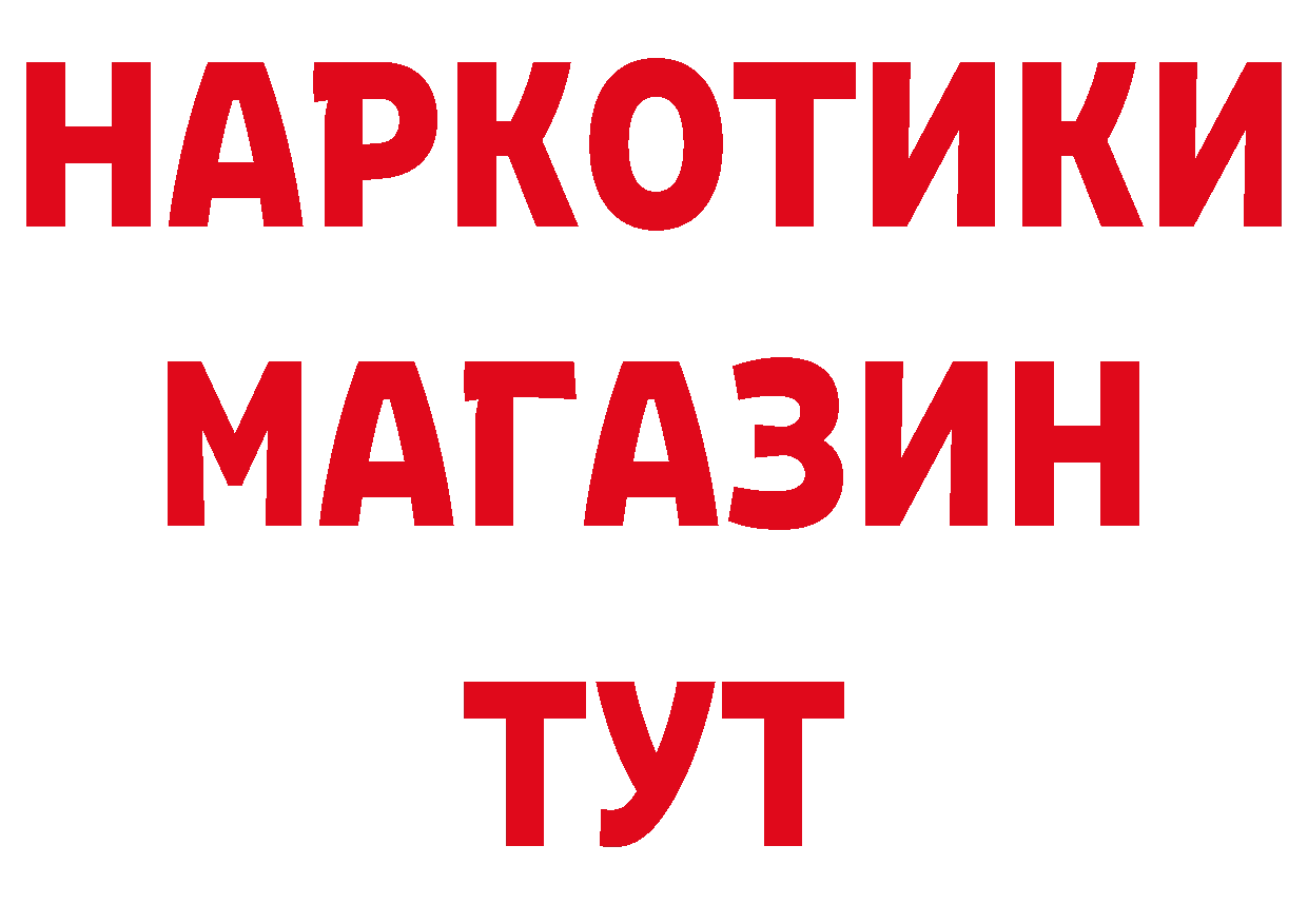 Кодеиновый сироп Lean напиток Lean (лин) ссылка это hydra Ужур