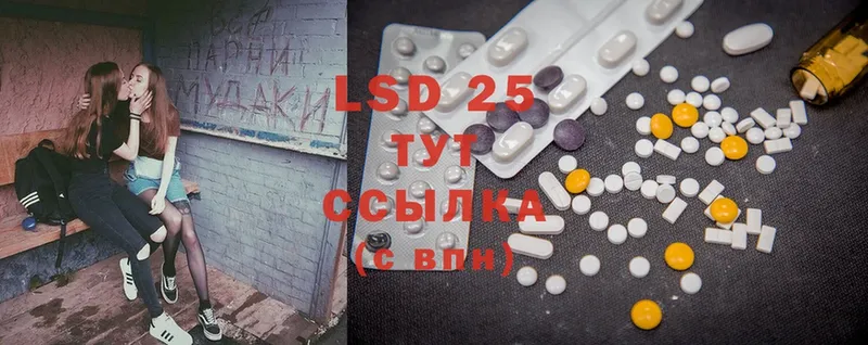 наркота  Ужур  Лсд 25 экстази ecstasy 